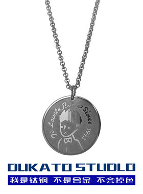 DUKATO新品钛钢小王子项链男士嘻哈土酷吊坠情侣联名酷女饰品项坠