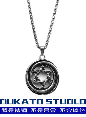 钛钢龙骨链男六芒星不掉色项链