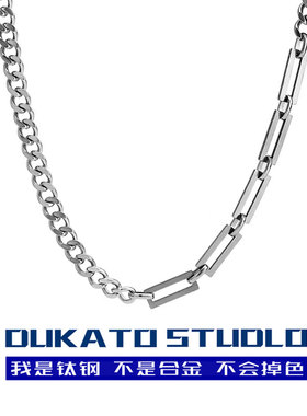 钛钢不规则男女嘻哈古巴链