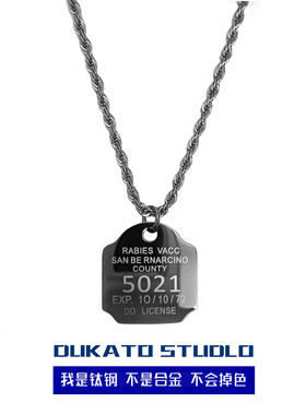 钛钢麻花链毛衣链男女不掉色项链