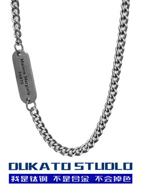 DUKATO新品简约冷淡风钛钢字母牌古巴项链潮酷男女嘻哈吊坠锁骨链