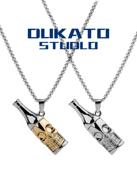 DUKATO新品嘻哈啤酒开瓶器吊坠欧美潮人蹦迪情侣个性ins 钛钢项链