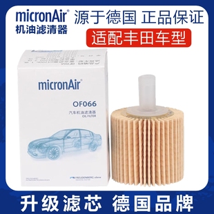 nx200机油滤芯纸 科德宝适配卡罗拉雷凌普锐斯逸致雷克萨斯ct200h