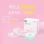 Silicone chống tràn miếng đệm vú có thể giặt được sữa chống rò rỉ sữa mẹ collector sữa pad mẹ bảo vệ núm vú núm vú - Nắp núm vú miếng dán ngực màu đen quyến rũ