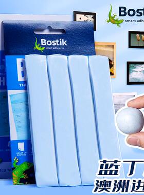 Bostik蓝丁胶无痕免钉蓝胶清理耳机手机专用手办模型相框贴海报摄影固定兰蓝钉万能粘墙神器bluetack泥贴点胶