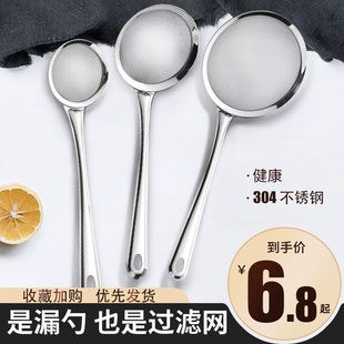 漏勺婴儿辅食打沫漏勺密漏勺火锅专用漏勺家用厨房去油漏勺商用