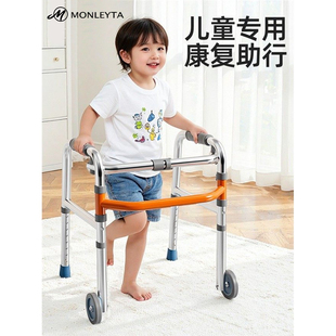 儿童助行器骨折康复走路助步器下肢训练学步车辅助行走拐杖站立架
