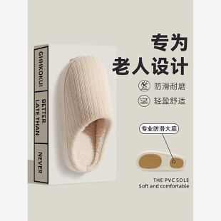 保暖防臭 女士冬季 德国防滑棉拖鞋 老年人厚底室内家居耐磨2025新款