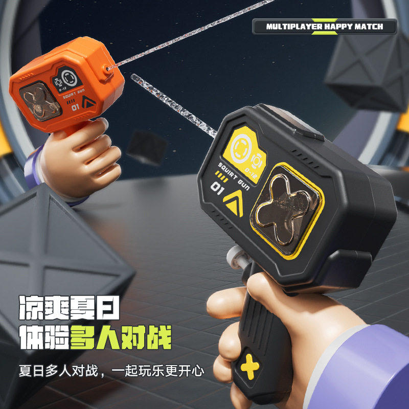 儿童玩具喷水宝宝夏天呲水枪男孩女孩赛博朋克迷你小号水枪打水仗,玩具/童车/益智/积木/模型,水枪,淘宝优惠券,粉丝福利购,淘宝优惠卷