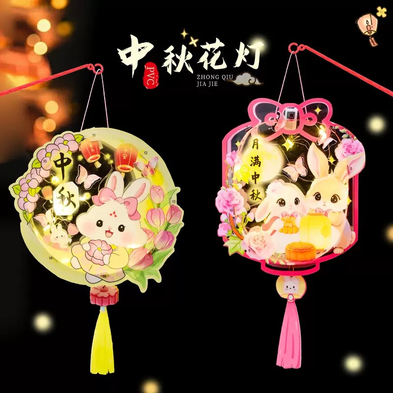中秋灯笼2025新款儿童手提发光玉兔花灯材料包古风宫灯挂饰摆摊