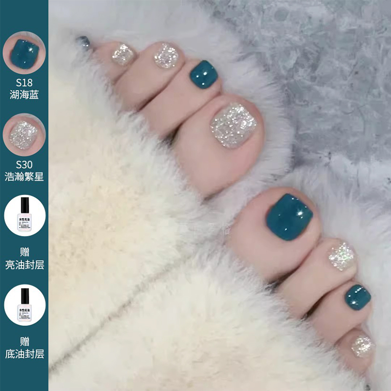 爆闪脚指甲油2025新款免烤