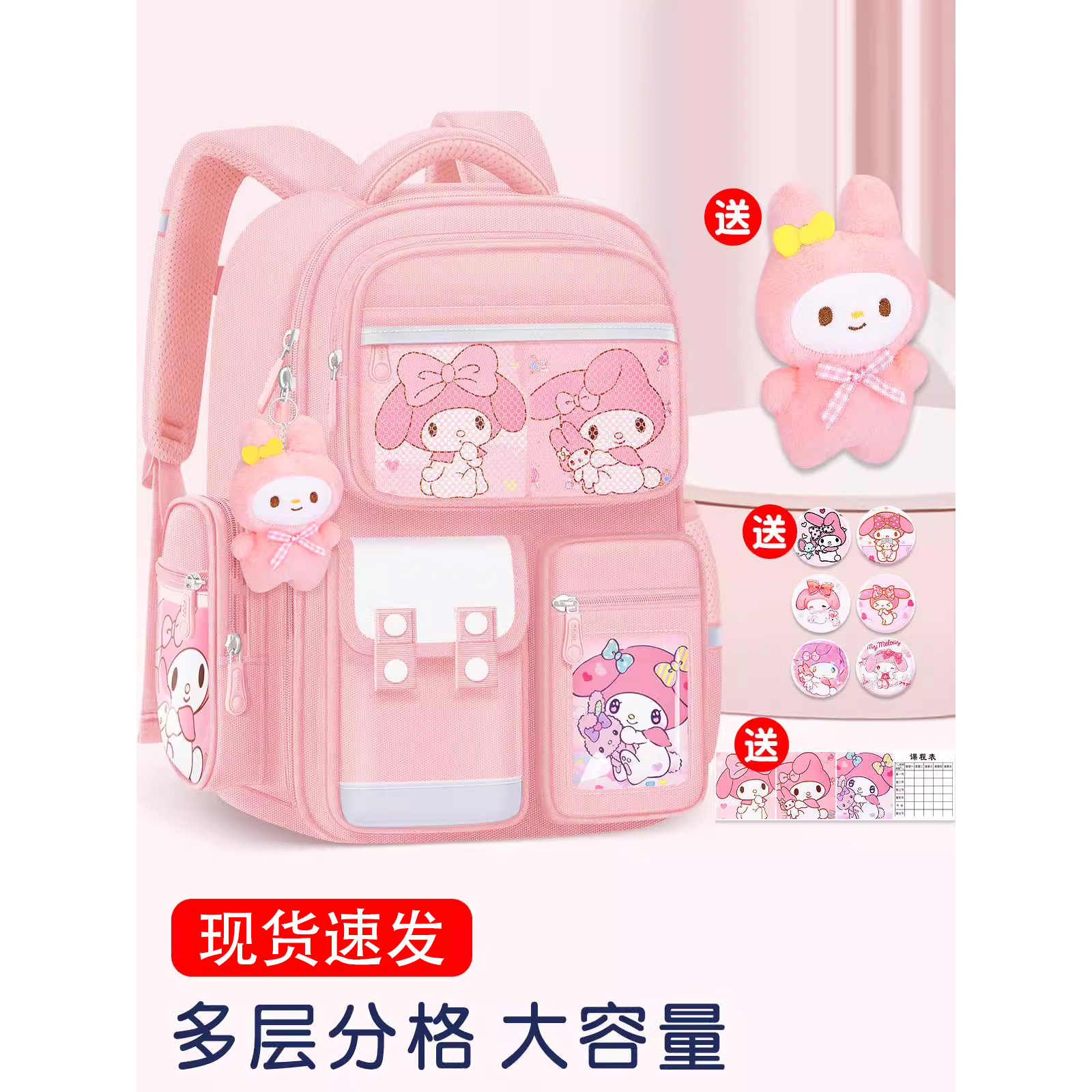 2024新款女护脊椎防驼背书包学生专用减压减负大容量防水轻便减重