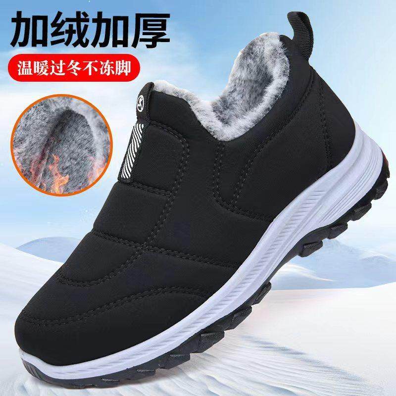 老北京棉鞋男士冬季加绒加厚中老年爸爸一脚蹬厚底防滑保暖大棉靴,流行男鞋,健步鞋,淘宝优惠券,粉丝福利购,淘宝优惠卷