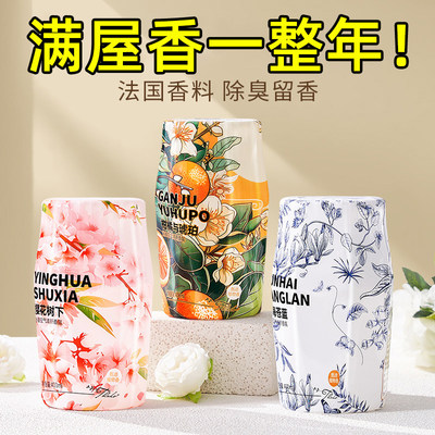 空气清新剂卧室持久留香氛神器卫生间房间去除异味清香薰厕所除臭