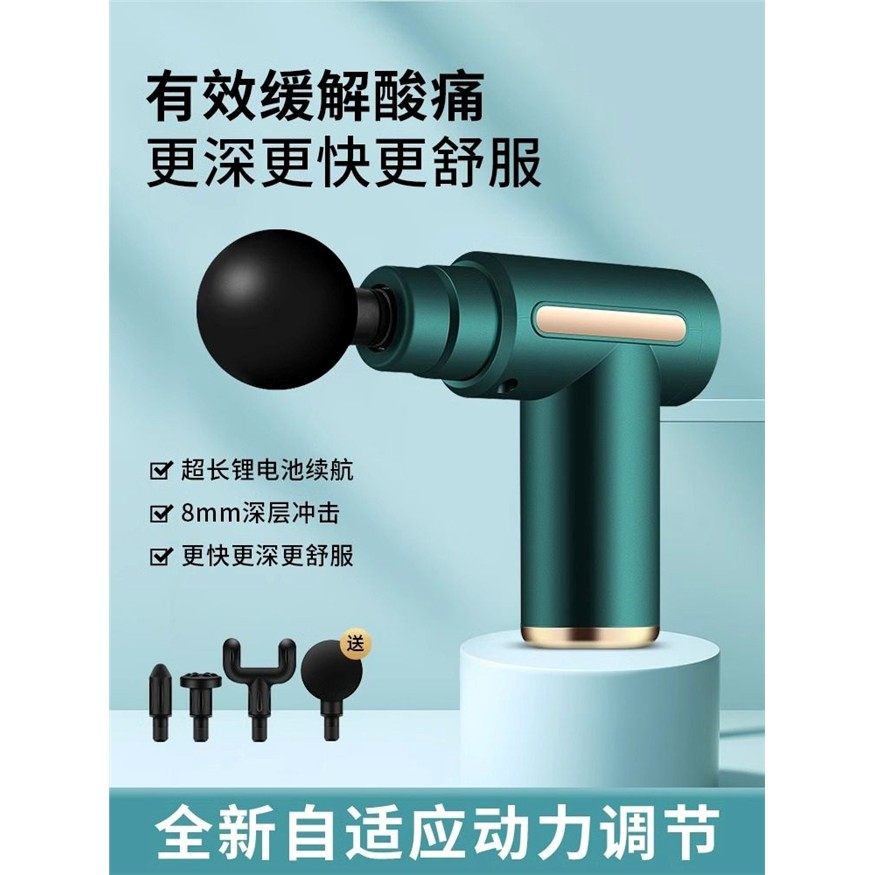 按摩枪筋膜枪电动器按摩仪颈膜经络通女用肌肉改装头健身男性小型,个人护理/保健/按摩器材,按摩枪,淘宝优惠券,粉丝福利购,淘宝优惠卷