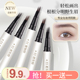 猫爪四叉水眉笔野生眉防水持久不脱色画眉根根分明正品 官方旗舰店
