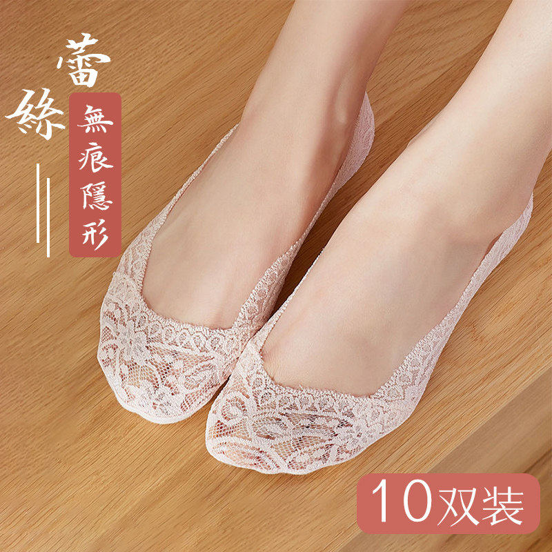 冰丝船袜女蕾丝袜子隐形超薄款春夏季浅口硅胶不掉跟棉底吸汗短袜,女士内衣/男士内衣/家居服,船袜,淘宝优惠券,粉丝福利购,淘宝优惠卷