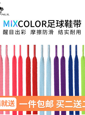 男款扁平带女款AJ1适配黑色白色帆布鞋空军一号绳小白鞋AF1篮球鞋