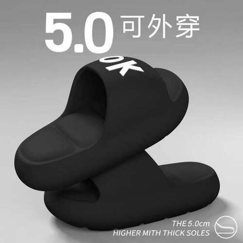 舒适超轻软弹厚底室内拖鞋