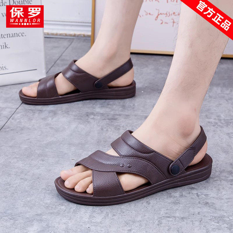 凉鞋男士2025夏季新款休闲户外穿开车防滑耐磨中老年爸爸两用拖鞋,流行男鞋,休闲凉鞋,淘宝优惠券,粉丝福利购,淘宝优惠卷