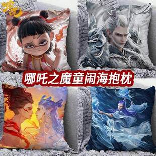 哪咤咤抱枕敖丙玩偶魔童闹海周边娃娃动漫公仔双面靠垫靠枕送礼物