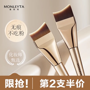 长柄月牙粉底刷无痕不吃粉平头斜角粉底液盘刷超薄修容遮瑕化妆刷