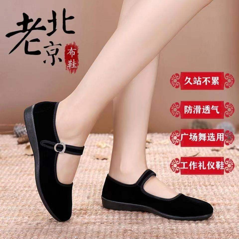 老北京布鞋女鞋春季平跟透气软底工作鞋黑色酒店鞋防滑跳舞妈妈鞋,女鞋,传统布鞋,淘宝优惠券,粉丝福利购,淘宝优惠卷