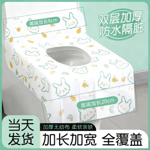 一次性马桶垫坐垫套旅行必备独立包装 酒店厕所专用全覆盖旅游坐便