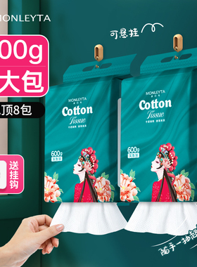 洗脸巾纯棉一次性洗面巾加厚加大悬挂抽取式美容院专用洁面擦脸巾