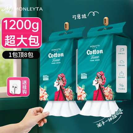 洗脸巾纯棉一次性洗面巾加厚加大悬挂抽取式美容院专用洁面擦脸巾