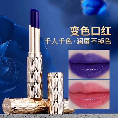 蓝色妖姬温感变色口红
