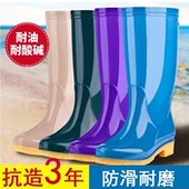 女款 高筒长筒中筒短筒低筒时尚 女士胶鞋 雨鞋 防水防滑雨靴水靴水鞋