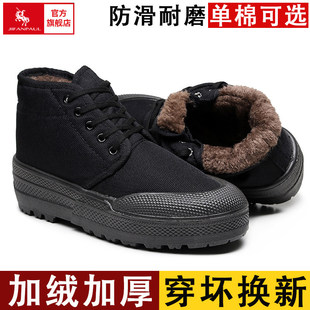 解放鞋冬季加绒加厚高帮男款工地干活防滑耐磨胶鞋子保暖劳保棉鞋