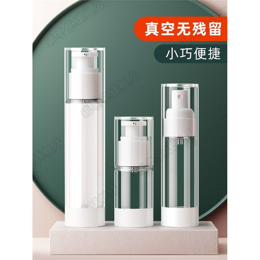 日本真空分装瓶套装旅行可登机便携喷雾瓶粉底乳液化妆护肤品空瓶