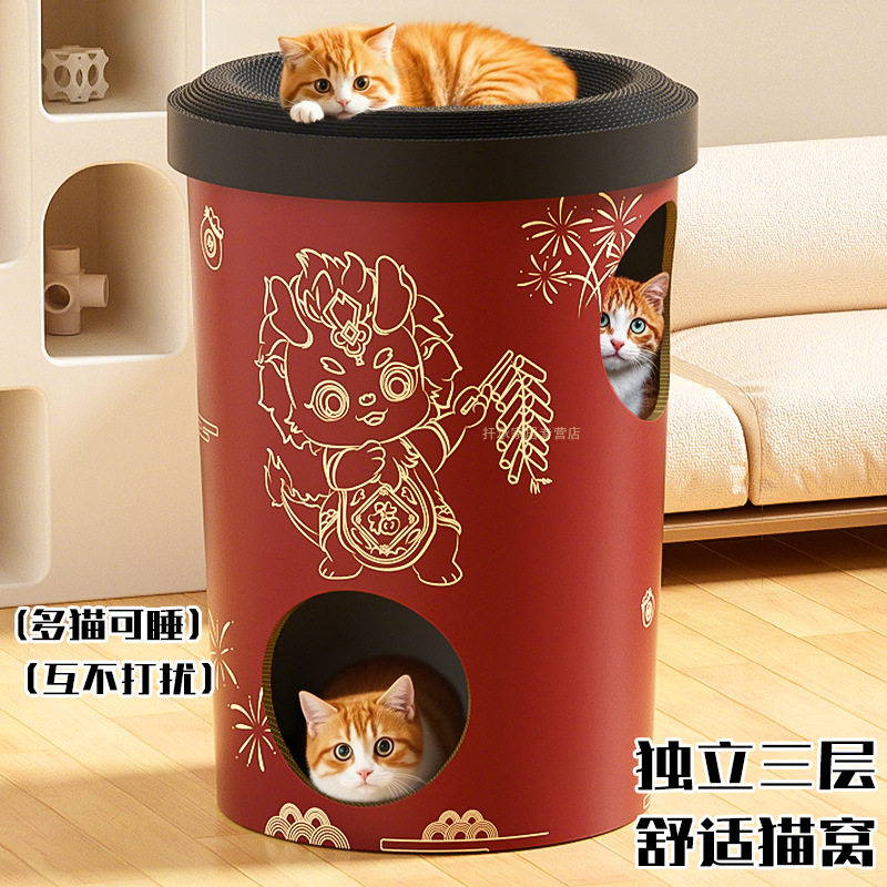 猫屋睡觉宠物床猫咪用品