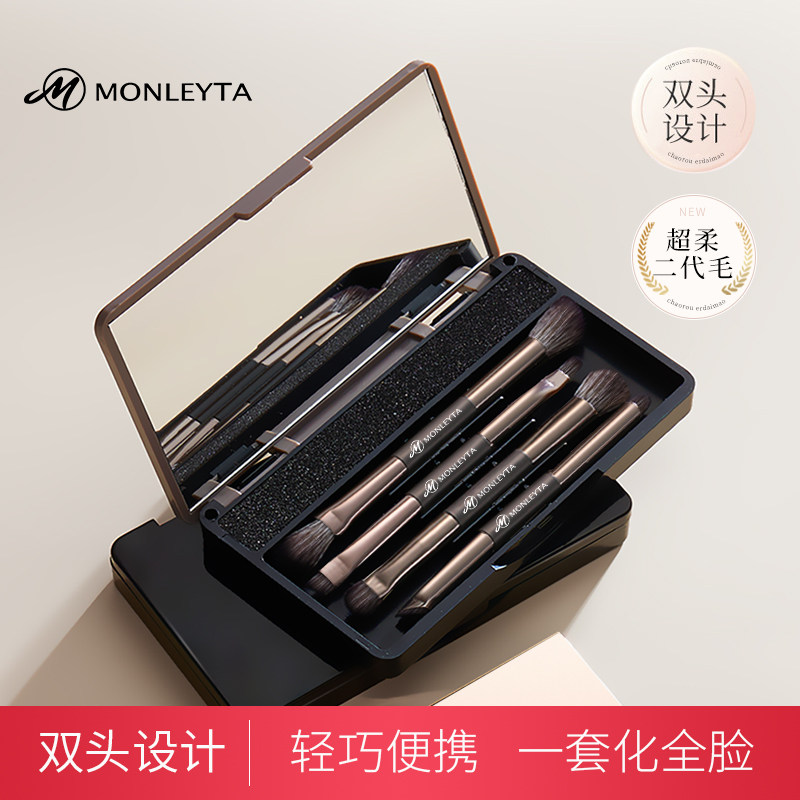 化妆刷套装便携收纳镜盒全套沧州软毛眼影刷双头修容晕染鼻影刷