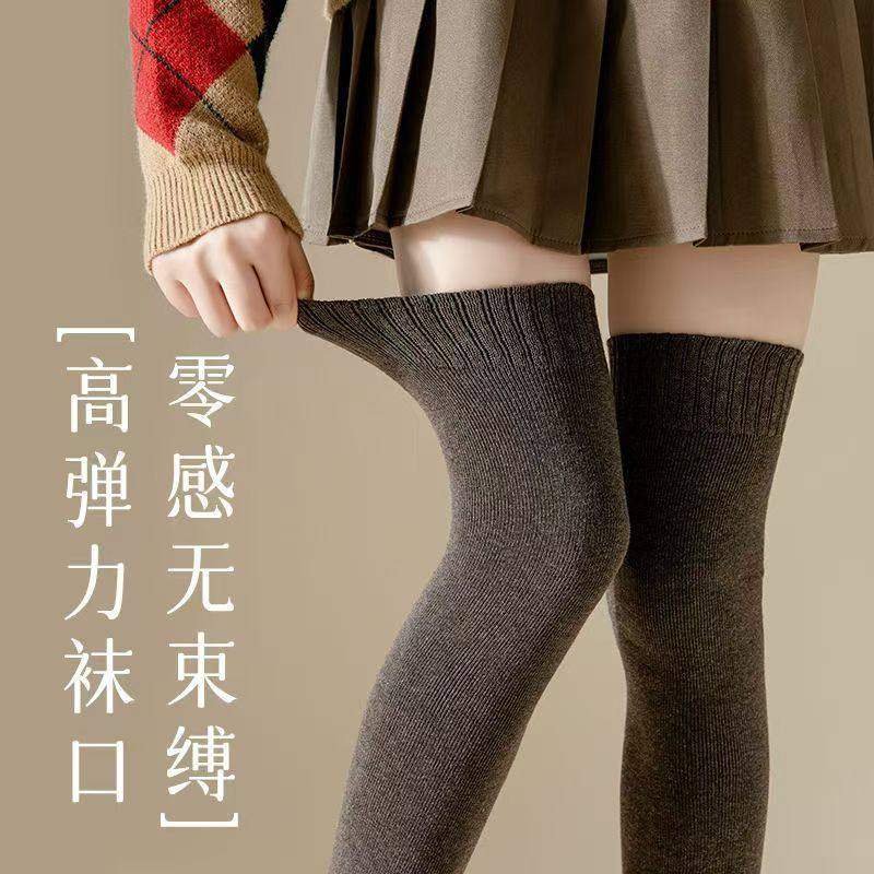 护腿长筒袜套女秋冬季过膝加长袜子护膝保暖老寒腿加厚毛圈高筒袜,女士内衣/男士内衣/家居服,长筒袜,淘宝优惠券,粉丝福利购,淘宝优惠卷