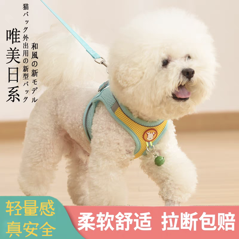 背心式狗狗牵引绳小型犬泰迪比熊博美幼犬胸抱婴袋宠物狗炼 炼 子
