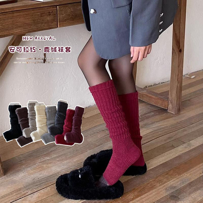 安可拉红堆堆袜子女春秋长筒袜套针织保暖y2k百搭白色踩脚小腿套,女士内衣/男士内衣/家居服,中筒袜,淘宝优惠券,粉丝福利购,淘宝优惠卷
