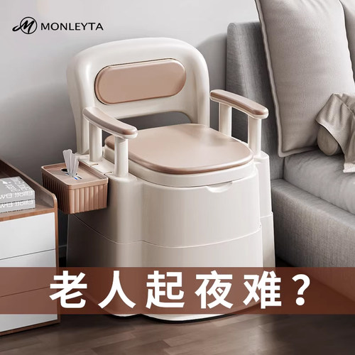 老人马桶可移动坐便器便携式孕妇尿桶便盆老年人起夜神器成人便桶