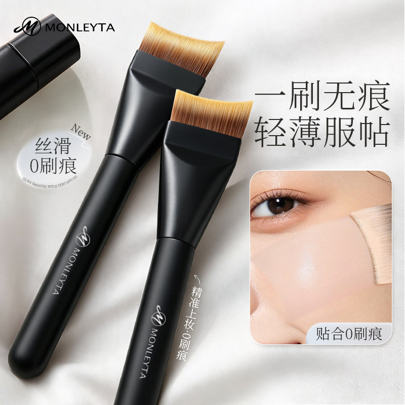 长柄月牙粉底刷无痕不吃粉平头斜角粉底液盘刷超薄修容遮瑕化妆刷