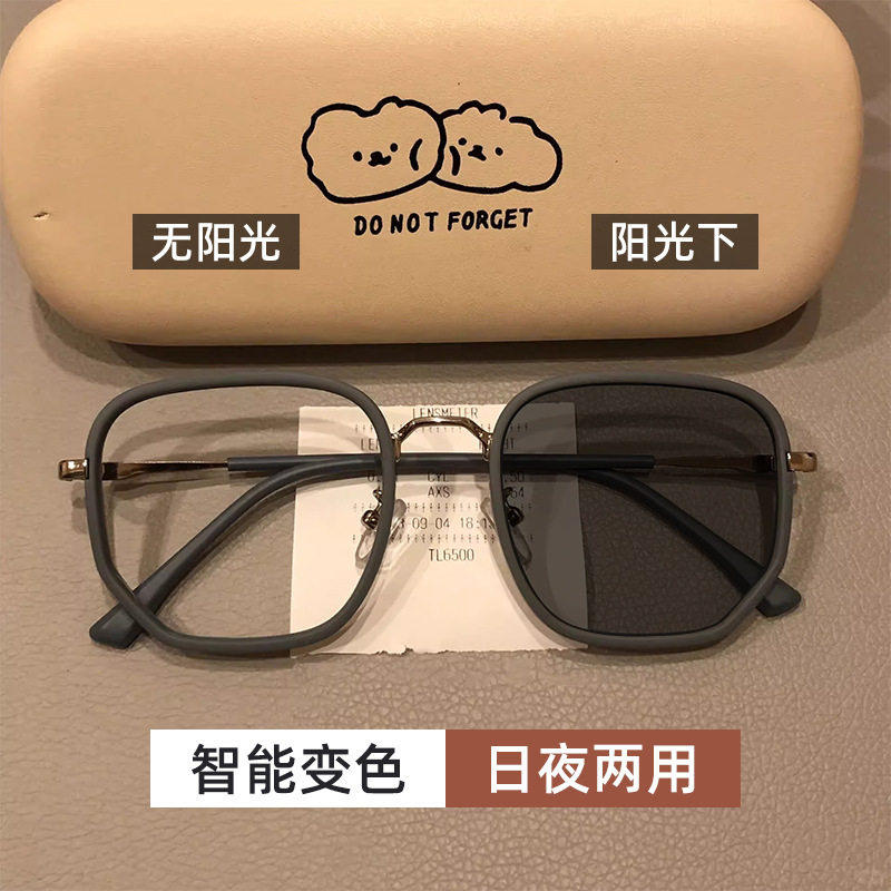 太阳镜雾霾蓝棕方框变色近视眼镜女大脸显瘦防紫外线有度数墨镜,ZIPPO/瑞士军刀/眼镜,防蓝光镜,淘宝优惠券,粉丝福利购,淘宝优惠卷