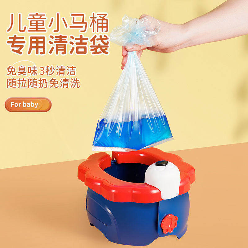 100只儿童小马桶垃圾袋坐便器专用清洁袋宝宝便盆一次性塑料袋子,婴童用品,尿布桶配件,淘宝优惠券,粉丝福利购,淘宝优惠卷