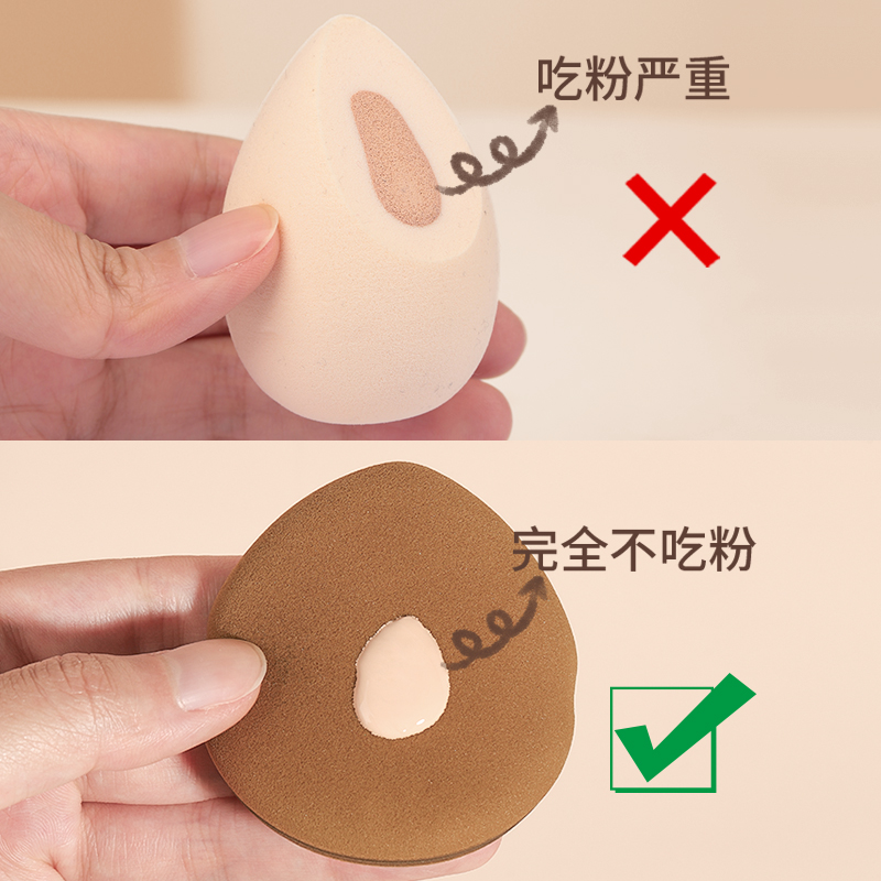 蛋黄菠萝派散粉扑妖化美妆制