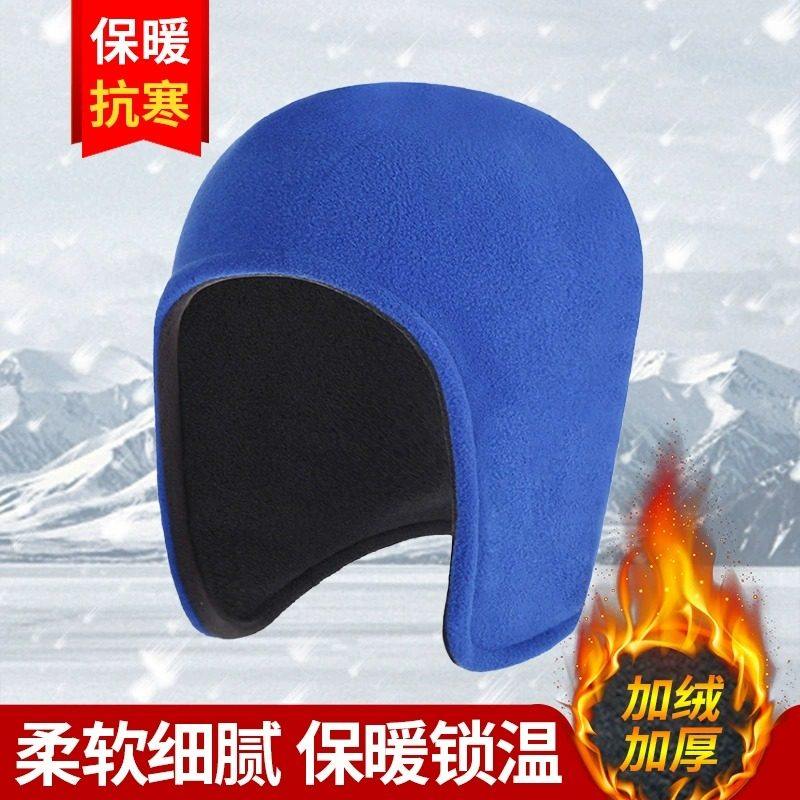 护耳雷锋帽男女秋冬季头盔内衬保暖内胆帽子骑车神器防风防寒加绒,服饰配件/皮带/帽子/围巾,帽子,淘宝优惠券,粉丝福利购,淘宝优惠卷