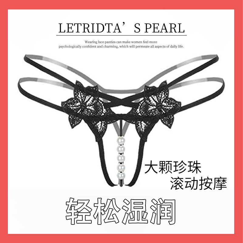 内裤女性感丁字裤超小一根绳刺绣珍珠T型裤低腰无痕镂空少女内裤,女士内衣/男士内衣/家居服,女丁字裤,淘宝优惠券,粉丝福利购,淘宝优惠卷