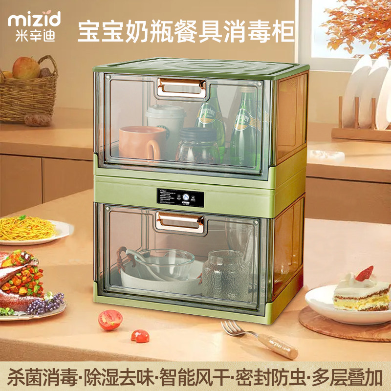 奶瓶收纳盒宝宝装碗筷辅食工具餐具收纳箱消毒大容量婴儿专用防尘