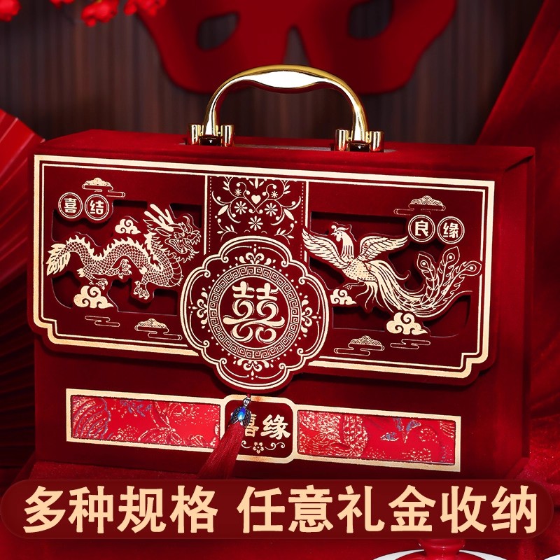 彩礼现金礼盒高档订婚彩礼钱盒子礼金箱聘礼盒提亲结婚礼布置装饰