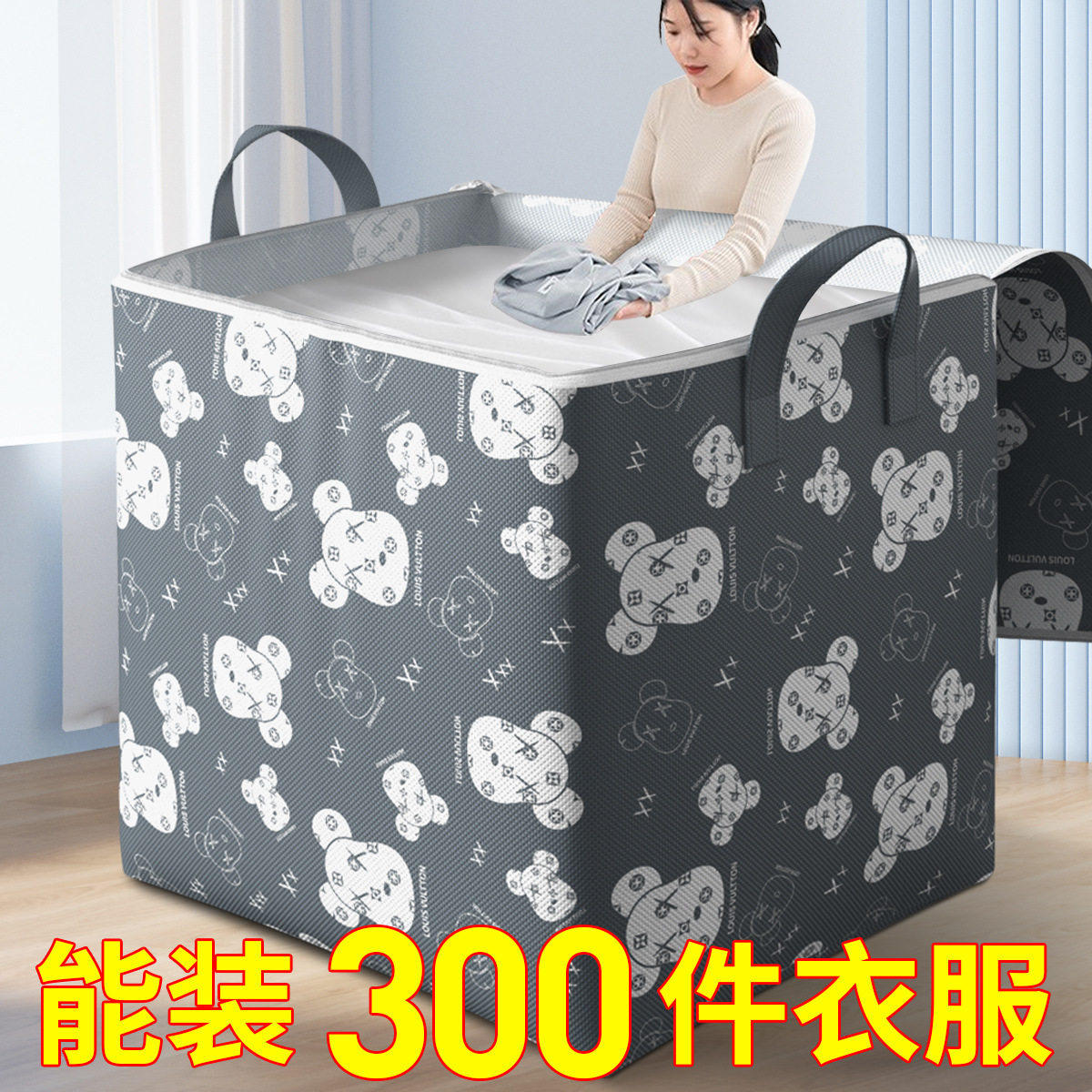 打包子棉被行李防水装式被子衣服收纳袋衣物搬家防潮拉链袋大容量,收纳整理,其他收纳袋,淘宝优惠券,粉丝福利购,淘宝优惠卷