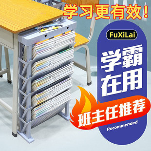 新款可移动桌边书架教室学生课桌收纳神器高中生书桌旁收纳置物架带轮书本收纳架加大容量整理挂袋书箱挂书袋